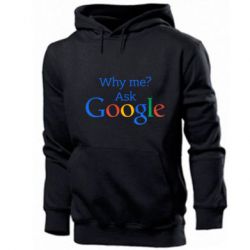 Чоловічі худі Why me? Ask Google - PrintSalon