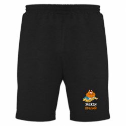 Мужские шорты Директор всегда прав - PrintSalon