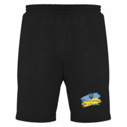 Чоловічі шорти Доброго Вечора ми з України Герб - PrintSalon