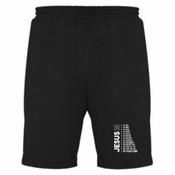 Мужские шорты Jesus is - PrintSalon
