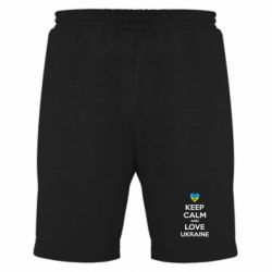 Мужские шорты Keep calm and love - PrintSalon