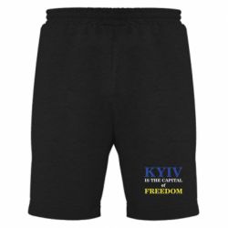 Мужские шорты Киев Cтолица Cвободы - PrintSalon