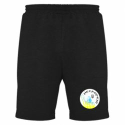 Мужские шорты Нескорені - PrintSalon