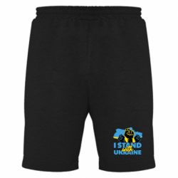 Мужские шорты Поддержи Украину - PrintSalon