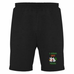 Мужские шорты С новым годом. Зайцы - PrintSalon