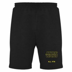 Чоловічі шорти Stop wars - PrintSalon