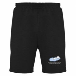 Мужские шорты Вапще не хочу уезжать из крыма из алушты - PrintSalon