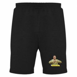 Мужские шорты З Україною у серці! - PrintSalon