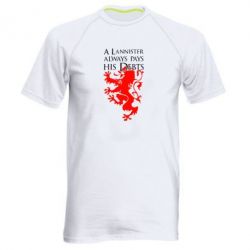 Чоловіча футболка для спорту A Lannister always pays his debts - PrintSalon