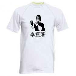 Мужская футболка для спорта Брюс ли - PrintSalon