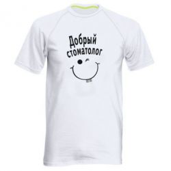 Мужская футболка для спорта Добрый стоматолог - PrintSalon