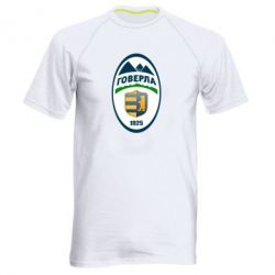 Мужская футболка для спорта ФК Говерла Ужгород - PrintSalon
