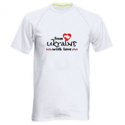 Чоловіча футболка для спорту From Ukraine (вишиванка) - PrintSalon