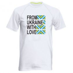 Мужская футболка для спорта From Ukraine with Love (вишиванка) - PrintSalon