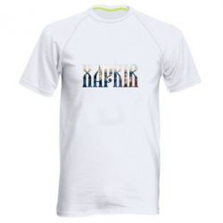 Мужская футболка для спорта Харків - PrintSalon