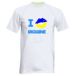 Мужская футболка для спорта I kiss Ukraine - PrintSalon