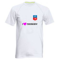 Мужская футболка для спорта I love Cherkasy - PrintSalon