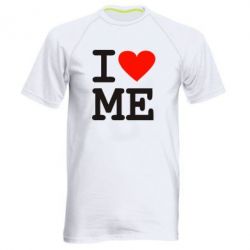 Мужская футболка для спорта I love ME - PrintSalon