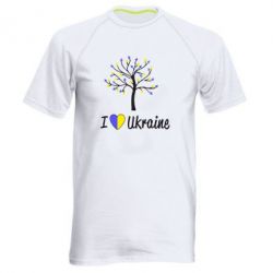 Мужская футболка для спорта I love Ukraine дерево - PrintSalon