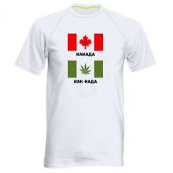 Чоловіча футболка для спорту Канада Як треба - PrintSalon