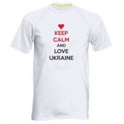 Мужская футболка для спорта KEEP CALM and LOVE UKRAINE - PrintSalon