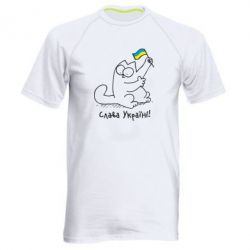 Мужская футболка для спорта Кіт Слава Україні! - PrintSalon