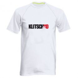 Чоловіча футболка для спорту Klitschko - PrintSalon