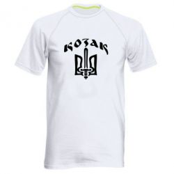 Мужская футболка для спорта Козак з гербом - PrintSalon