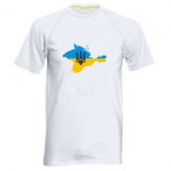 Мужская футболка для спорта Крым это Украина - PrintSalon