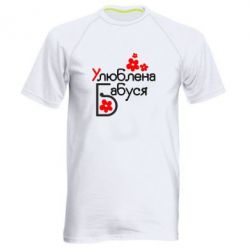 Мужская футболка для спорта Любимая бабушка - PrintSalon