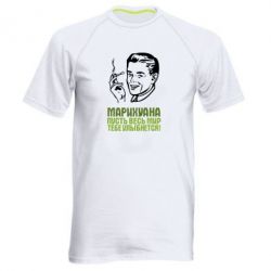 Чоловіча футболка для спорту Марихуана - PrintSalon