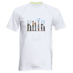 Мужская футболка для спорта Місто Київ - PrintSalon