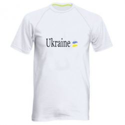 Мужская футболка для спорта My Ukraine - PrintSalon