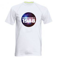 Мужская футболка для спорта На земле с 1988