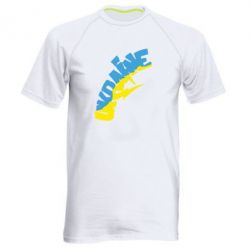 Мужская футболка для спорта Напис UKRAINE - PrintSalon