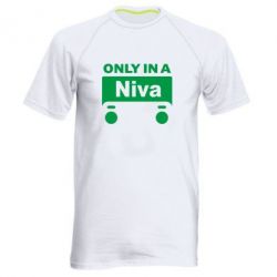 Мужская футболка для спорта Only Niva - PrintSalon