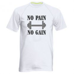 Мужская футболка для спорта Pain Gain - PrintSalon
