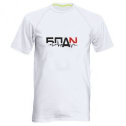 Мужская футболка для спорта Ритм БПАН - PrintSalon