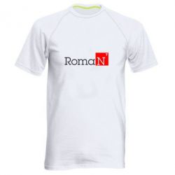 Мужская футболка для спорта Roman - PrintSalon