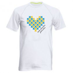 Мужская футболка для спорта Серце з хрестиків - PrintSalon