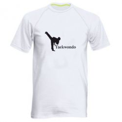 Чоловіча футболка для спорту Taekwondo - PrintSalon