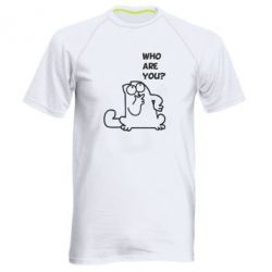 Чоловіча футболка для спорту Ти хто такий? - PrintSalon