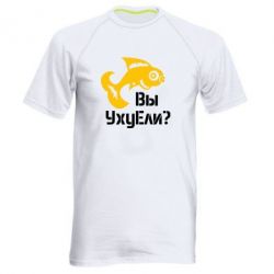 Чоловіча футболка для спорту УхуЕли? - PrintSalon