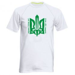 Мужская футболка для спорта Україна понад усе! Воля або смерть! - PrintSalon