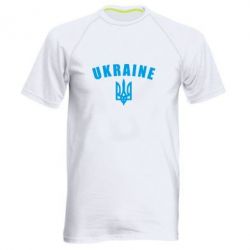 Мужская футболка для спорта Ukraine + герб - PrintSalon