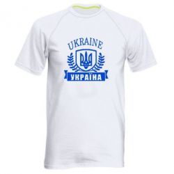 Чоловіча футболка для спорту Ukraine Україна - PrintSalon
