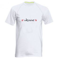 Мужская футболка для спорта Ukraine вишиванка - PrintSalon