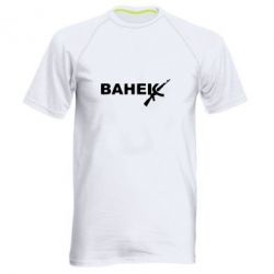 Мужская футболка для спорта Ванёк - PrintSalon