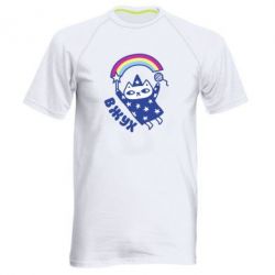 Мужская футболка для спорта Вжух! - PrintSalon