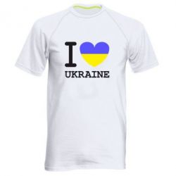 Мужская футболка для спорта Я люблю Україну - PrintSalon
